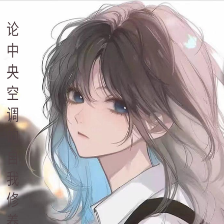 不是，你说你在搞纯爱？