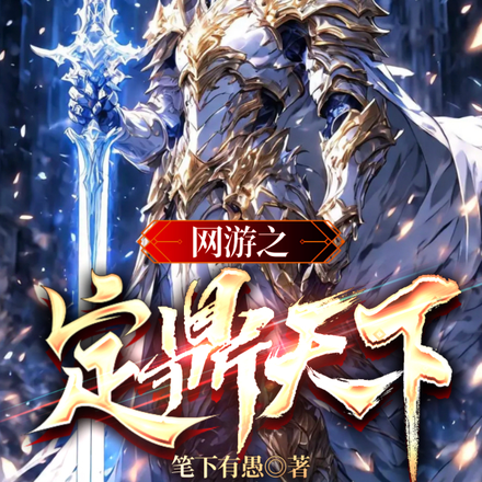 网游：开局抽奖隐藏职业