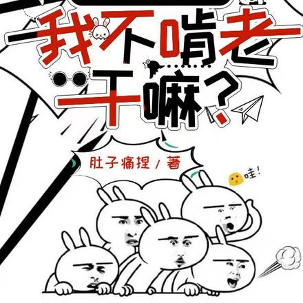 灵气复苏，开局觉醒灵根金神小火