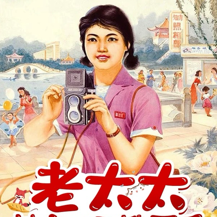 老太太被亲儿子饿死后重生七零